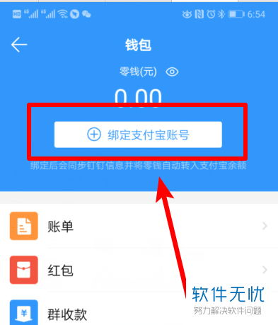 tp钱包的币怎么转到交易平台_tp钱包的币怎么转到交易平台_tp钱包的币怎么转到交易平台