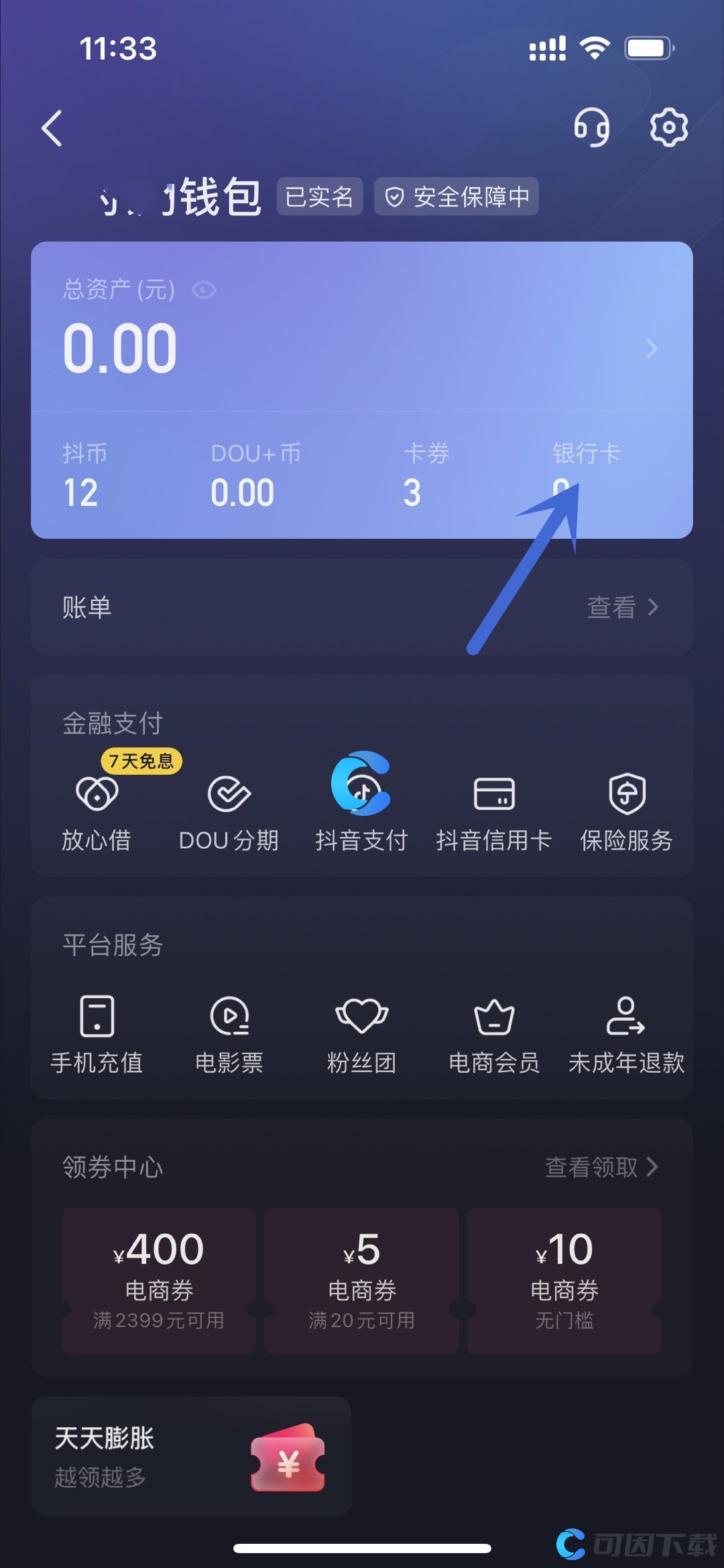 tp钱包的币怎么转到交易平台_tp钱包的币怎么转到交易平台_tp钱包的币怎么转到交易平台
