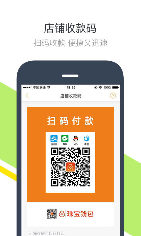 tp钱包下载安装_下载TP钱包教程_tpt钱包下载