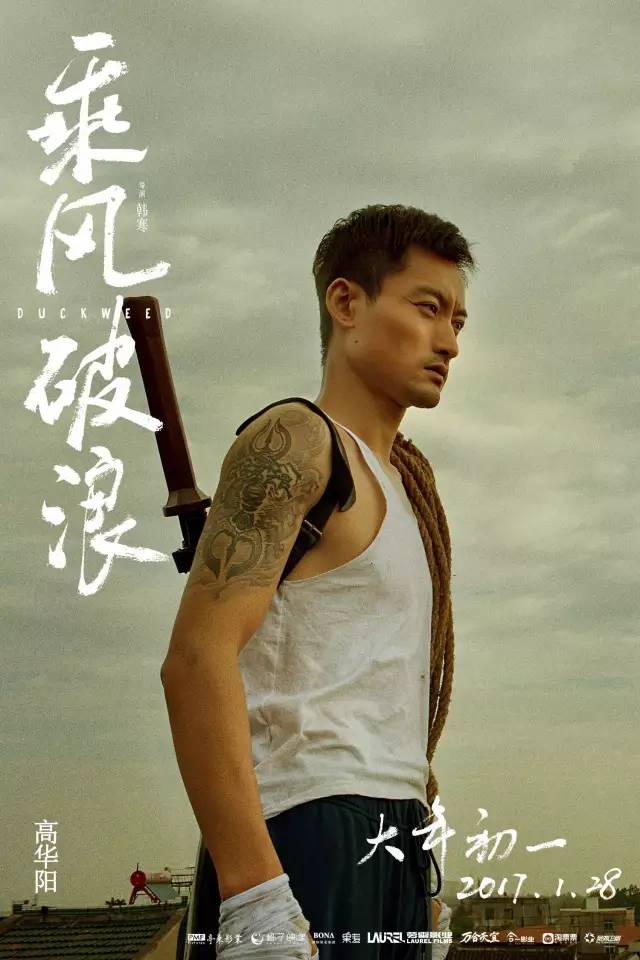 电影乘风破浪演员表_乘风破浪电影_电影乘风破浪剧情介绍详细