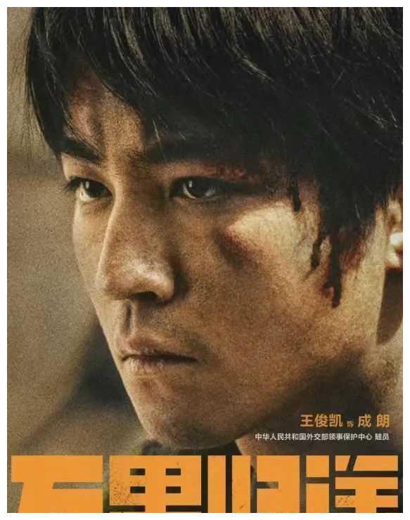 电影乘风破浪演员表_电影乘风破浪剧情介绍详细_乘风破浪电影