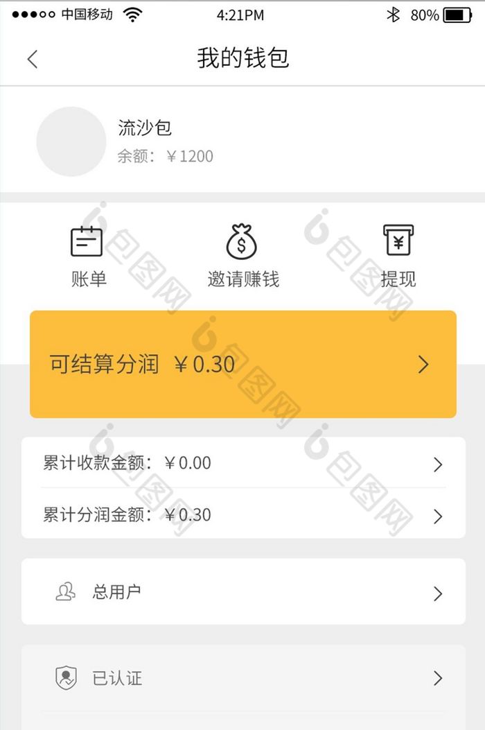 vivo钱包网页版_小米钱包网页版_im钱包网页版