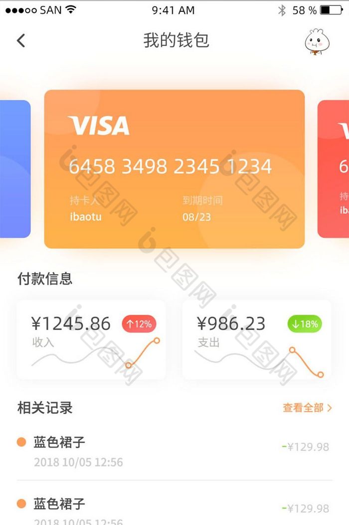 im钱包网页版_小米钱包网页版_vivo钱包网页版