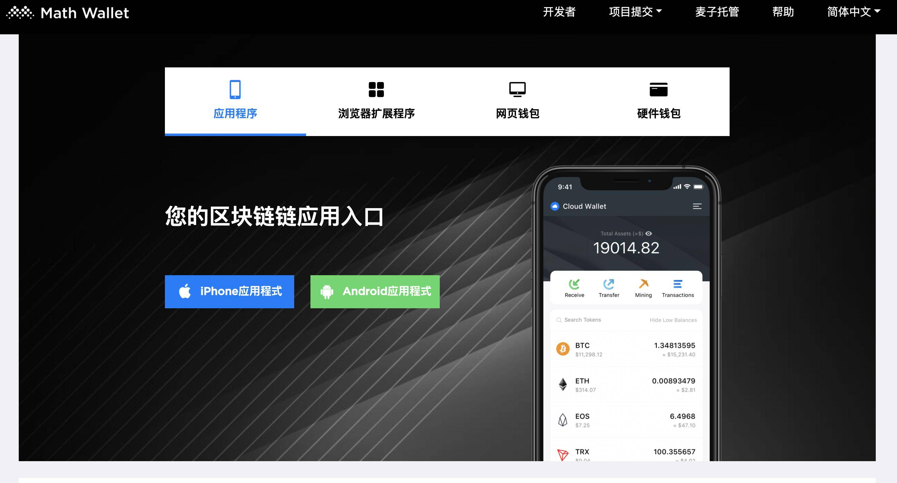 如何添加代币合约地址_tp钱包添加代币合约地址_钱包如何添加合约地址