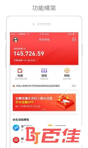 钱包官方充值平台充值记录_imtoken钱包官方_钱包官方借钱平台