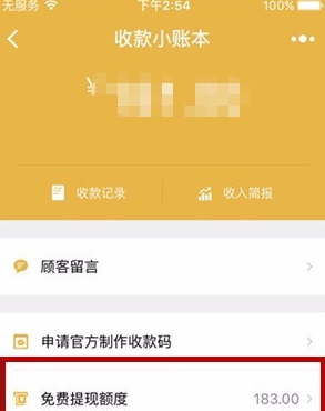 账号看看_账号看不了直播_imtoken账号从哪里看