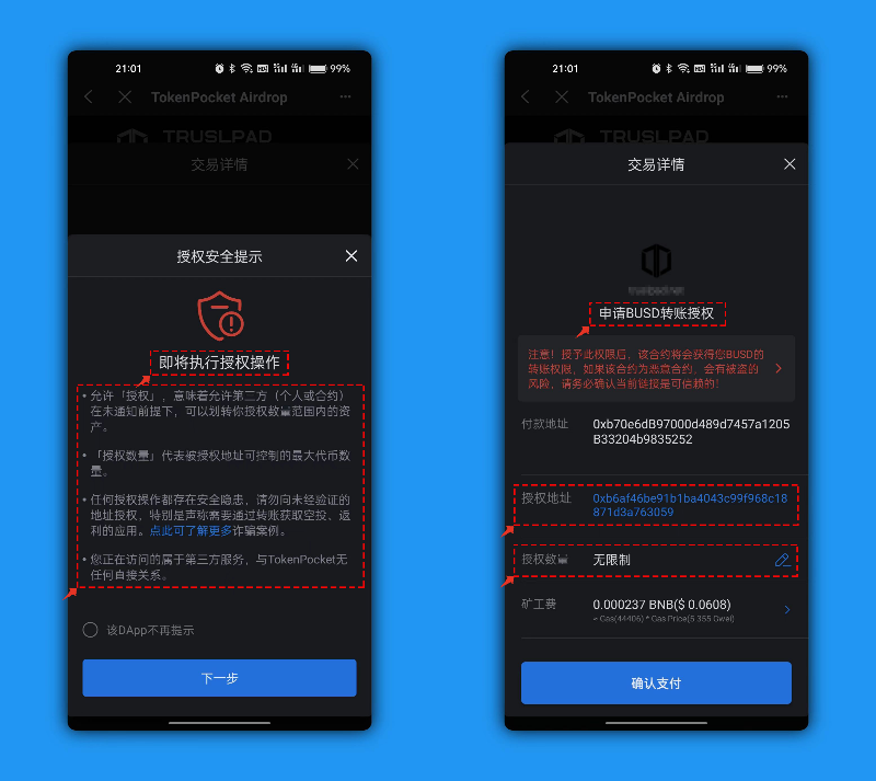钱包密钥是什么意思_tp钱包密钥丢了_tp钱包密钥在哪里能找到