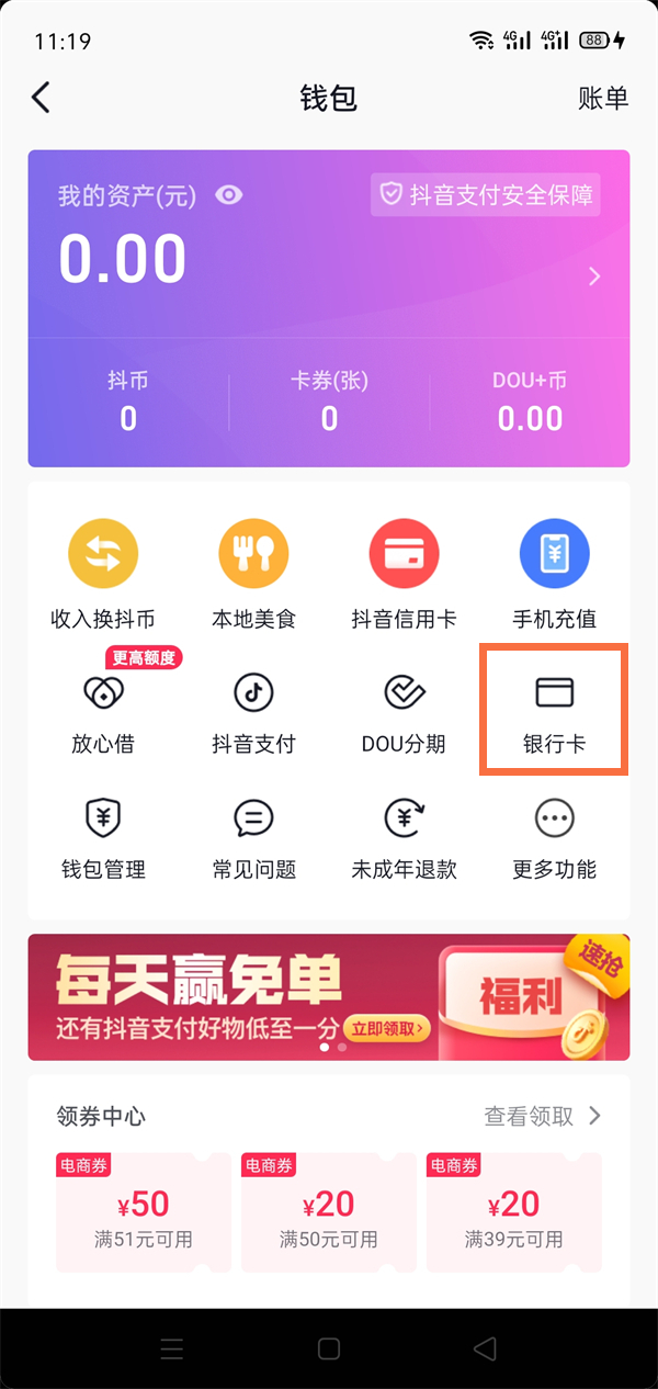 tp钱包添加fil_tp钱包网络选择_tp钱包怎么添加自定义网络