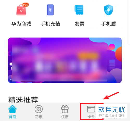 tp钱包网络选择_tp钱包怎么添加自定义网络_tp钱包添加fil