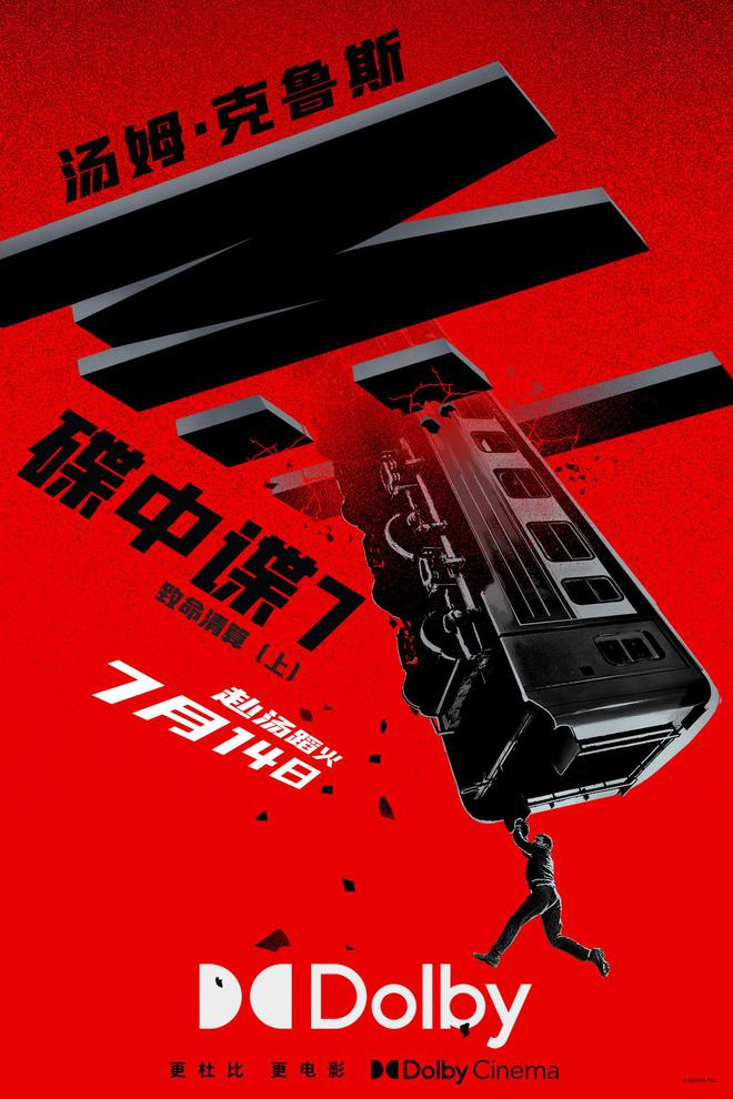 机密高还是秘密高_007之最高机密_机密高科技