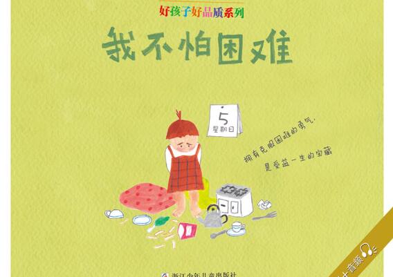 丘比_丘比酱_丘比沙拉酱
