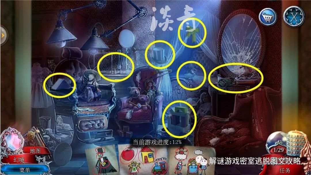 秘密讯息游戏十个人_秘密讯息游戏第二个结局_秘密讯息游戏下载安卓手机