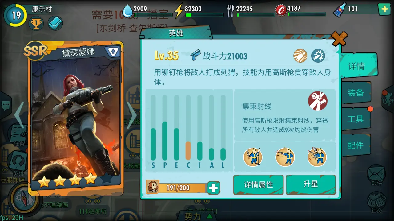 魔幻手机游戏推荐_魔幻手机游戏排行榜_魔幻手机游戏59