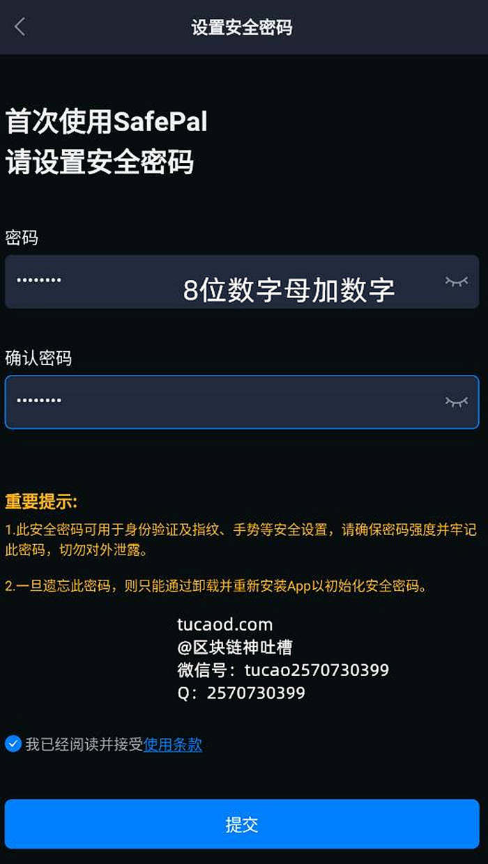 imtoken钱包地址泄露_钱包私钥泄露_钱包私钥泄露了报警有用吗