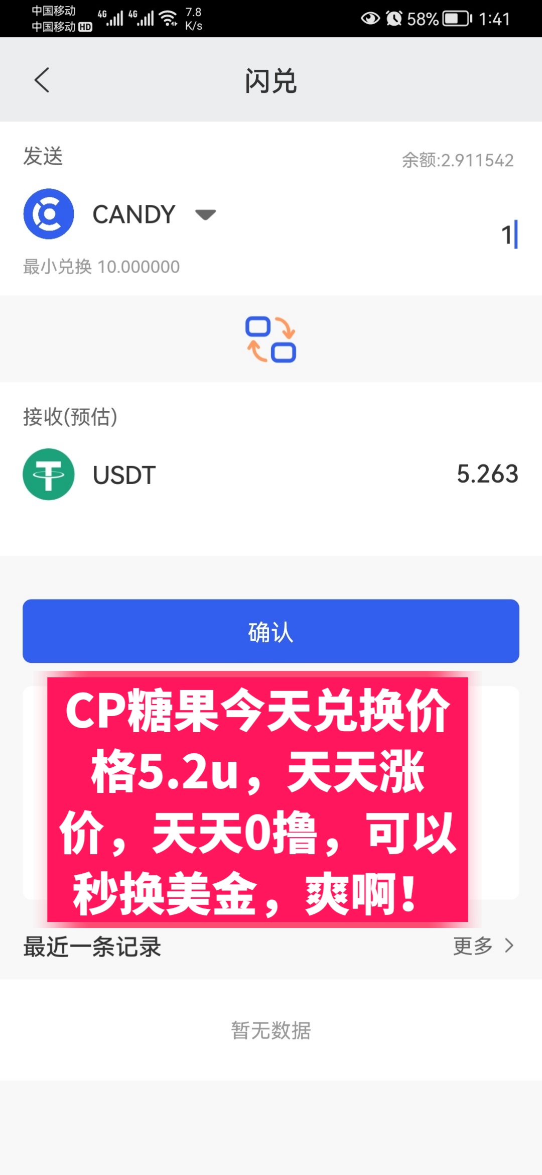 钱包怎么转币_钱包转换_imtoken钱包转账教程