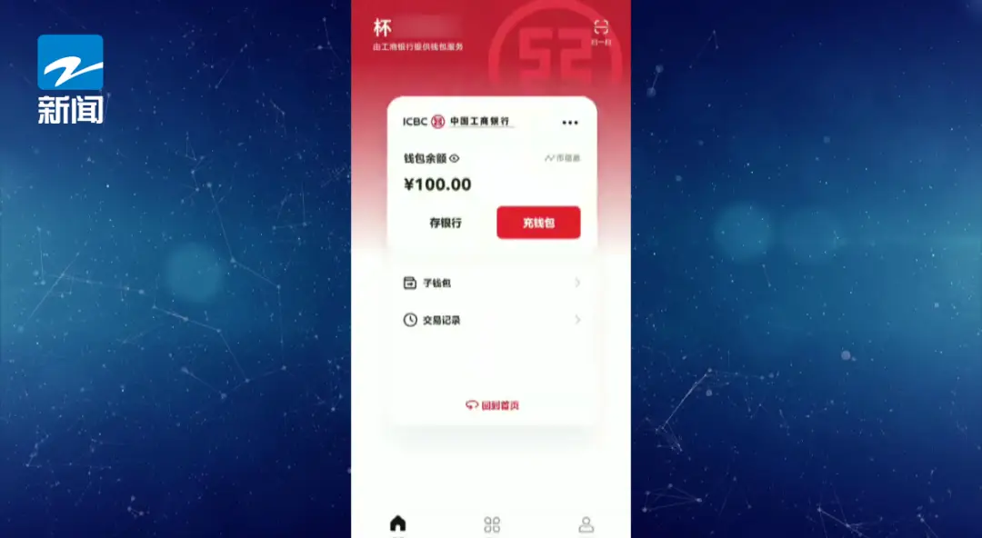 imtoken转出_怎么把imtoken转到平台_转入imtoken需要多久