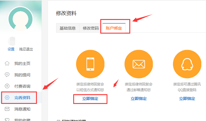 imtoken怎么更改密码_更改密码选项没有4位数_更改密码怎么改