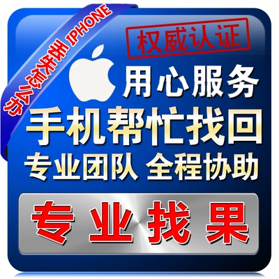 imtoken币被盗找回案例_imtoken币被盗找回_币被盗了