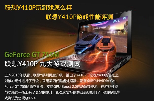lenovo手机游戏_新款联想手机游戏怎么玩_联想游戏手机新款