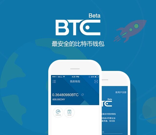 钱包是什么意思_钱包简称_TP钱包全称