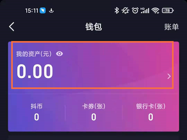 imtoken硬件钱包_imtoken硬件钱包怎么用_imkey硬件钱包使用教程