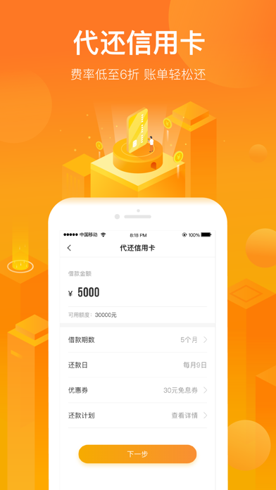 im钱包app下载_花瓣钱包下载APP_钱能钱包下载APP