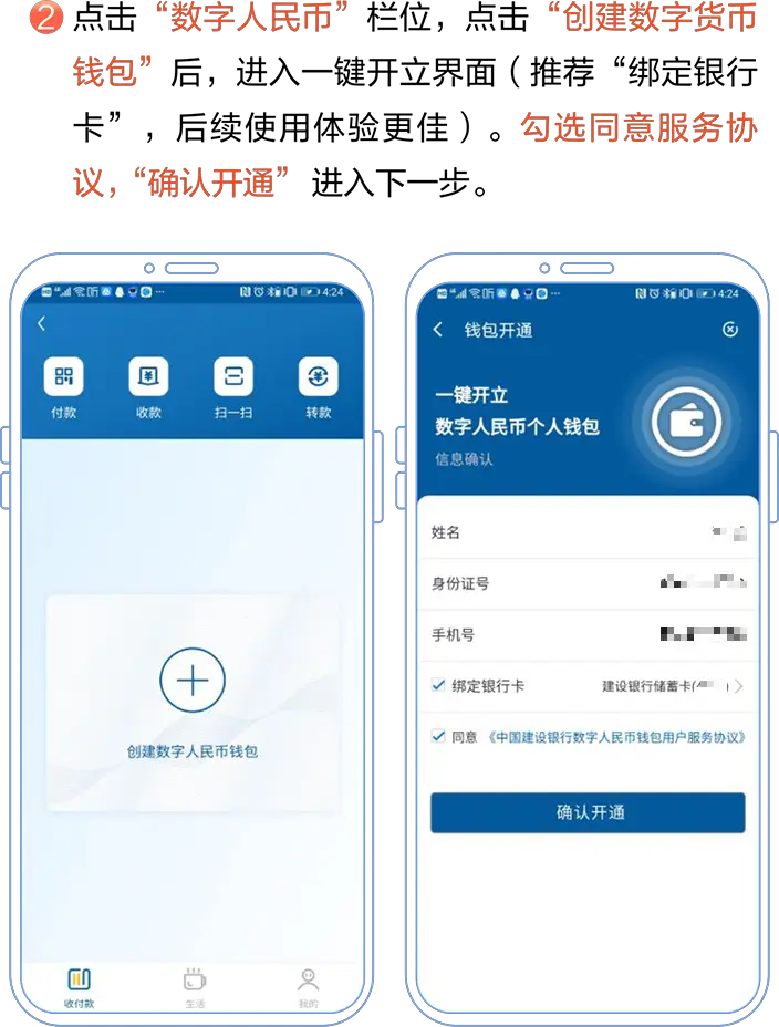 钱包地址有什么用_tp钱包地址在哪里找_钱包地址怎么找