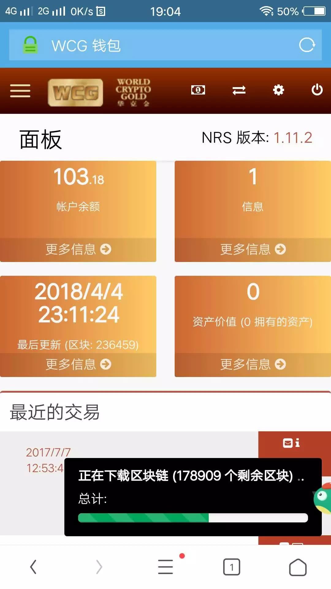 tp钱包已满额_钱包金额显示_tp钱包不显示金额
