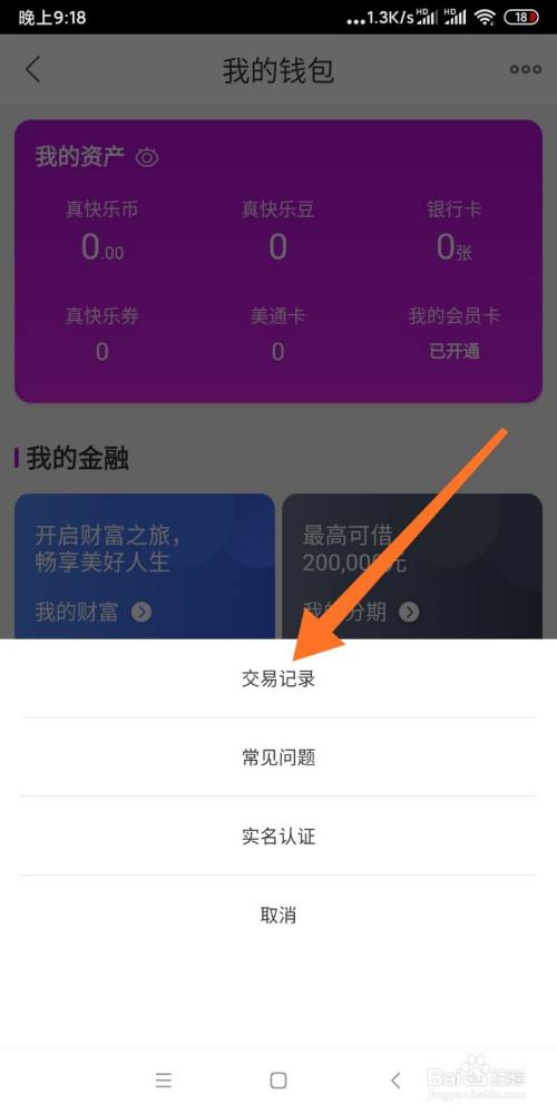 imtoken1.0钱包下载_钱包下载安装_钱包下载安装手机版