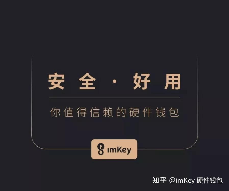 tp钱包安全吗 知乎_钱包安全性_钱包app安全吗