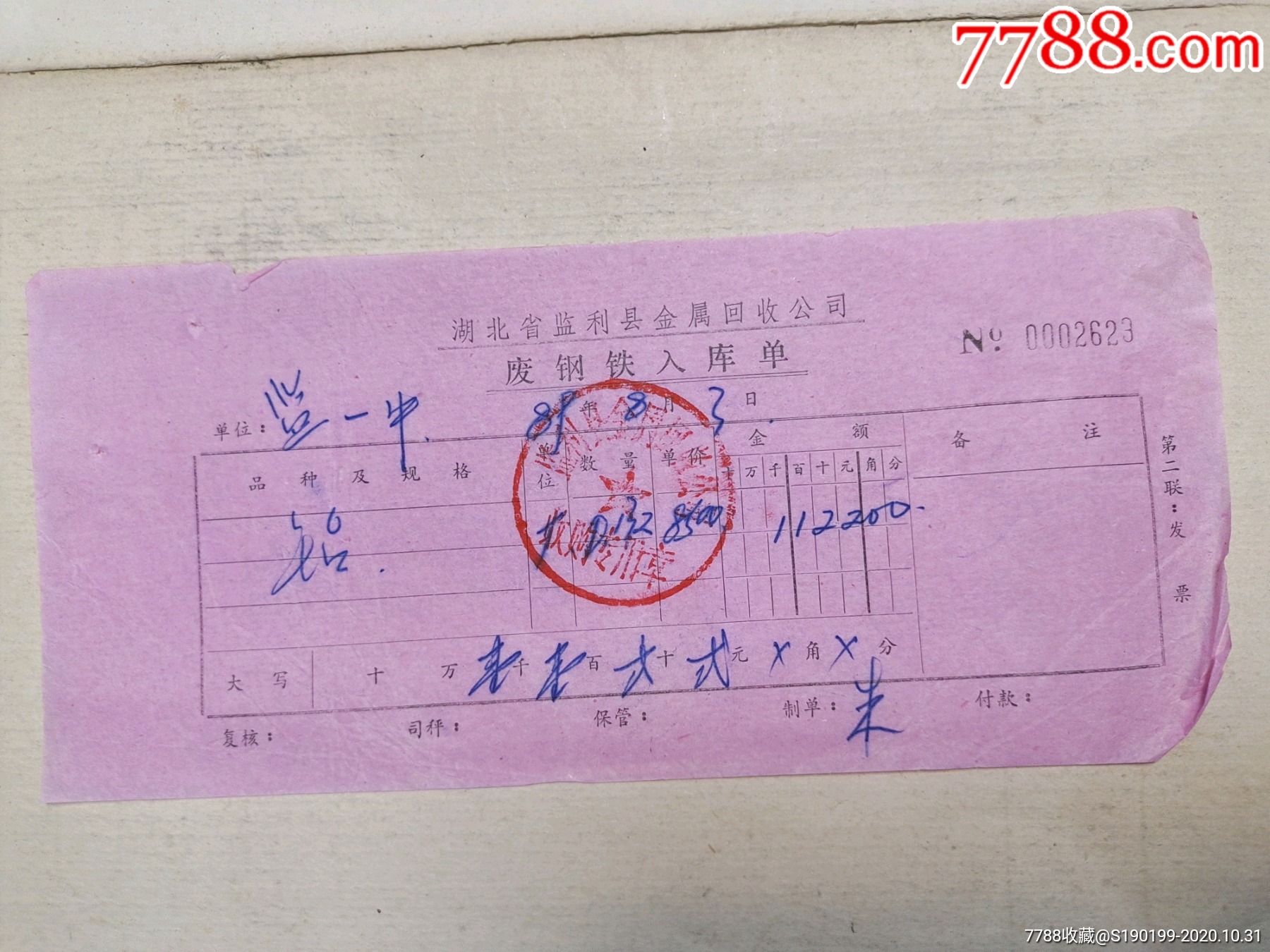 tp钱包的身份钱包_钱包身份名是什么_tp钱包的身份钱包使用