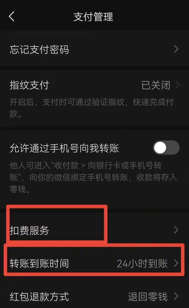 im钱包忘记密码怎么办_im钱包忘记支付密码_钱包密钥忘记了怎么办