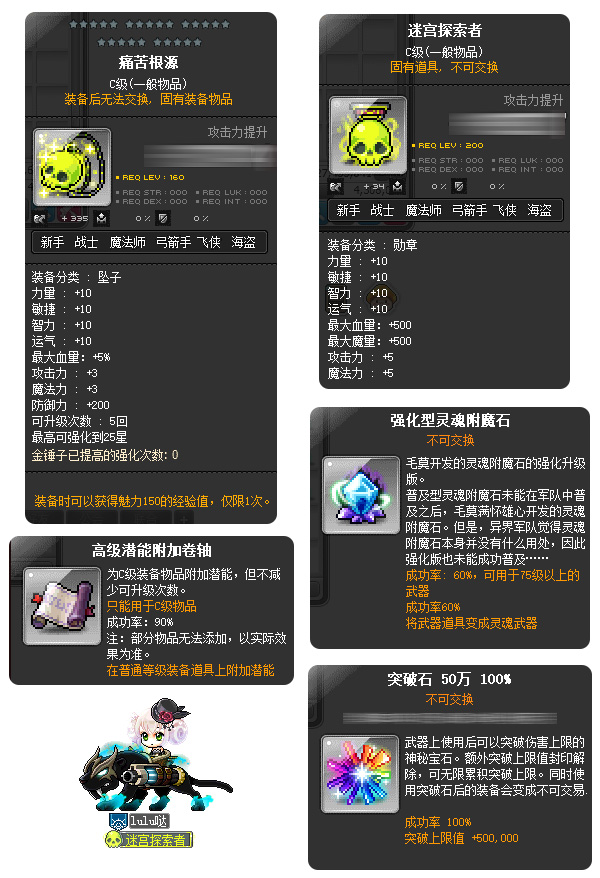 泥坑小游戏_泥坑手机游戏_手机玩泥小游戏