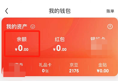 钱包安全码是啥意思_钱包安全码是什么_tp钱包不安全还是交易所安全