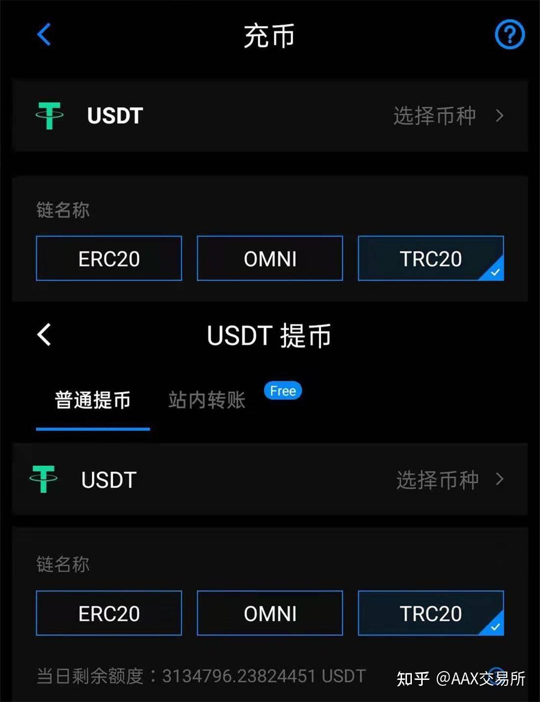 币种支持交易所查询_imtoken支持的币种_imtoken支持币种