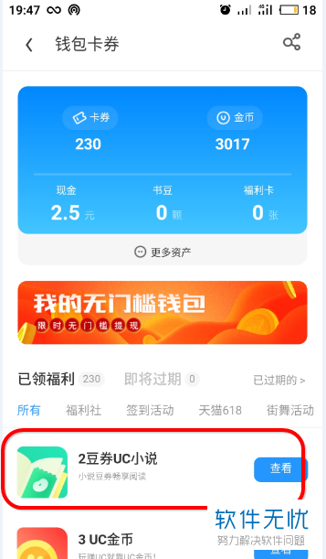 钱包币币兑换待支付_待兑换红包什么意思_tp钱包兑换待确认