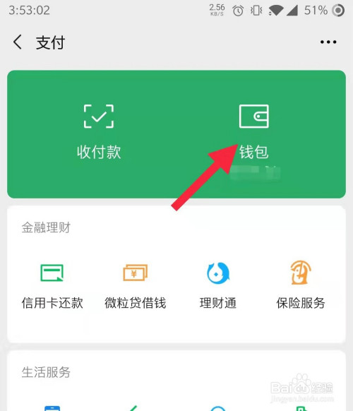 怎么把币转到imtoken_imtoken转币手续费_imtoken转人民币