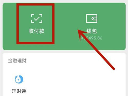 怎么把币转到imtoken_imtoken转人民币_imtoken转币手续费