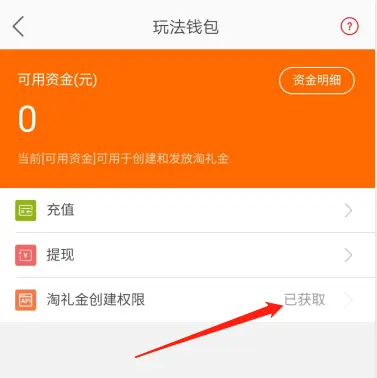 怎么解除TP钱包授权_tp钱包取消授权_钱包解除授权