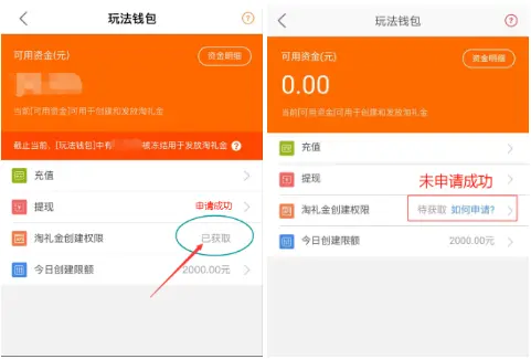 tp钱包取消授权_钱包解除授权_怎么解除TP钱包授权