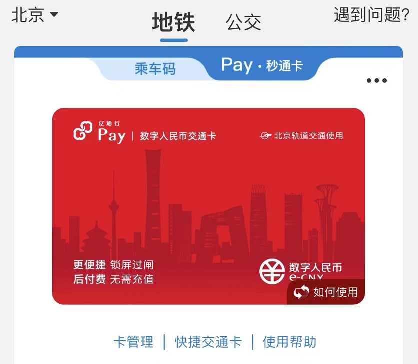 im钱包可以存usdt_imtoken可以存什么币_imtoken可以存什么币