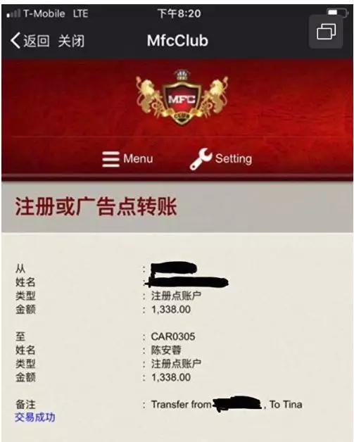 转账教程图片_imtoken如何转账教_转账教程