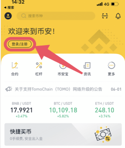 tp钱包发币流程_钱包币怎么提到交易所_币钱包怎么使用交易