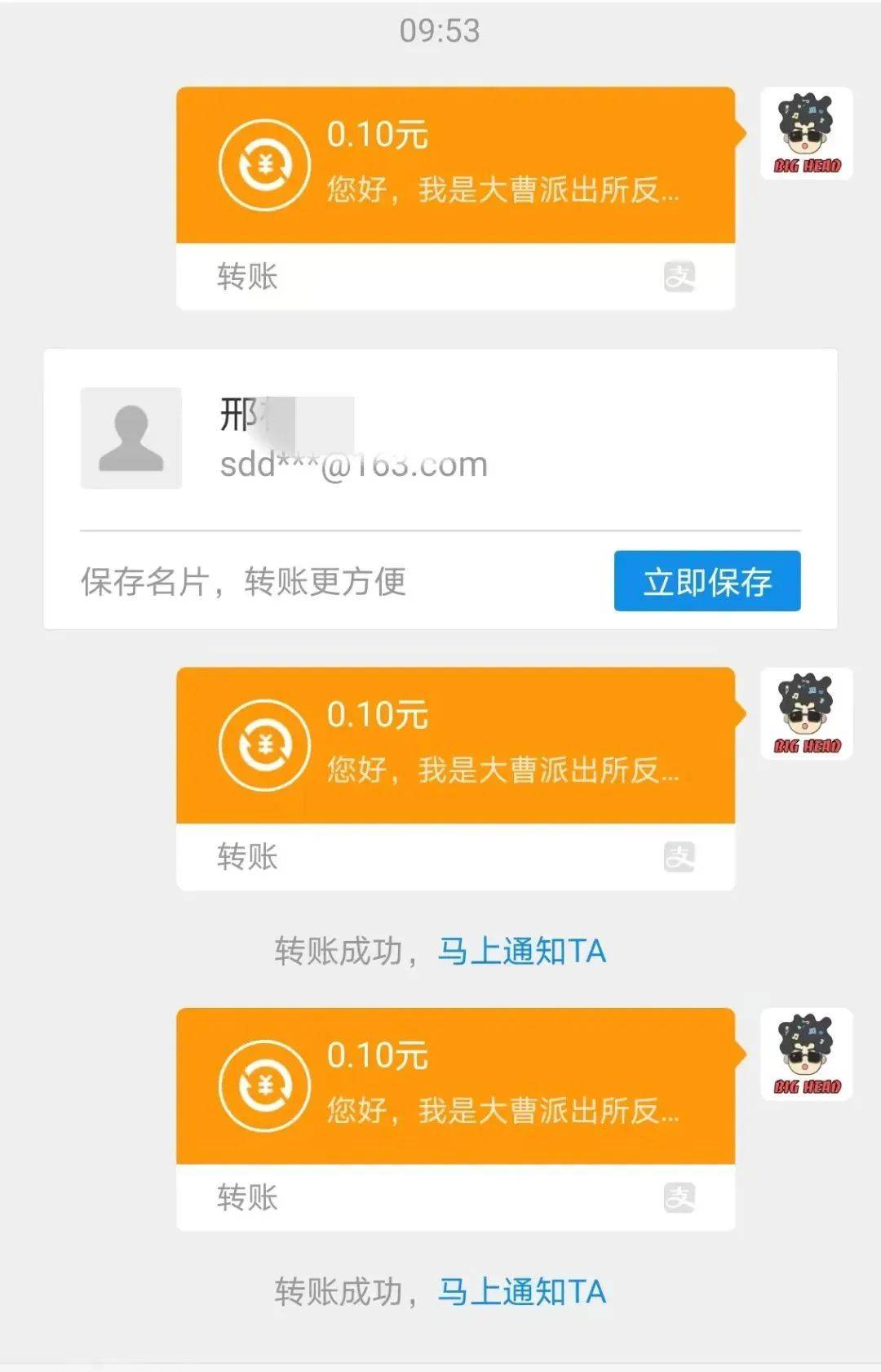 转账系统错误_imtoken转账网络错误_转账网络错误是什么意思
