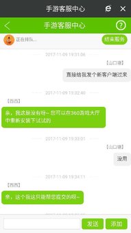 imtoken在线客服_imtoken有没有客服_imtoken钱包客服人员