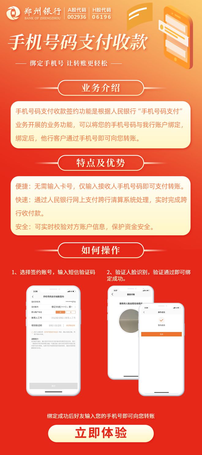 imtoken如何转账教程_imtoken转账_微信转账教程