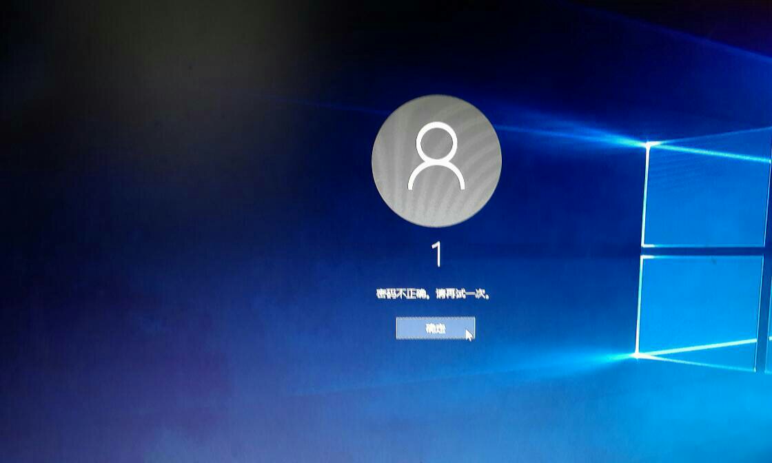 微信密码突然错误_手机工商银行重置密码仍错误_imtoken 密码错误