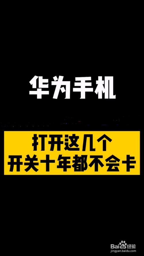 华为手机游戏退出账号_华为手机游戏退款申请退款_华为手机游戏误退游戏