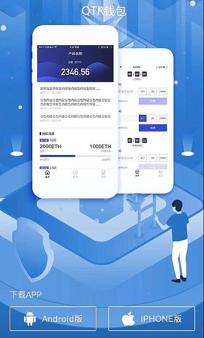 钱包链接地址_TP钱包链接_钱包链接是什么