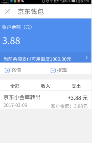 钱包提现手续费是多少_怎么从tp钱包提现_钱包提现怎么操作